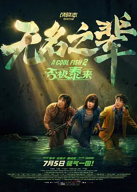浙江卫视免费观看直播